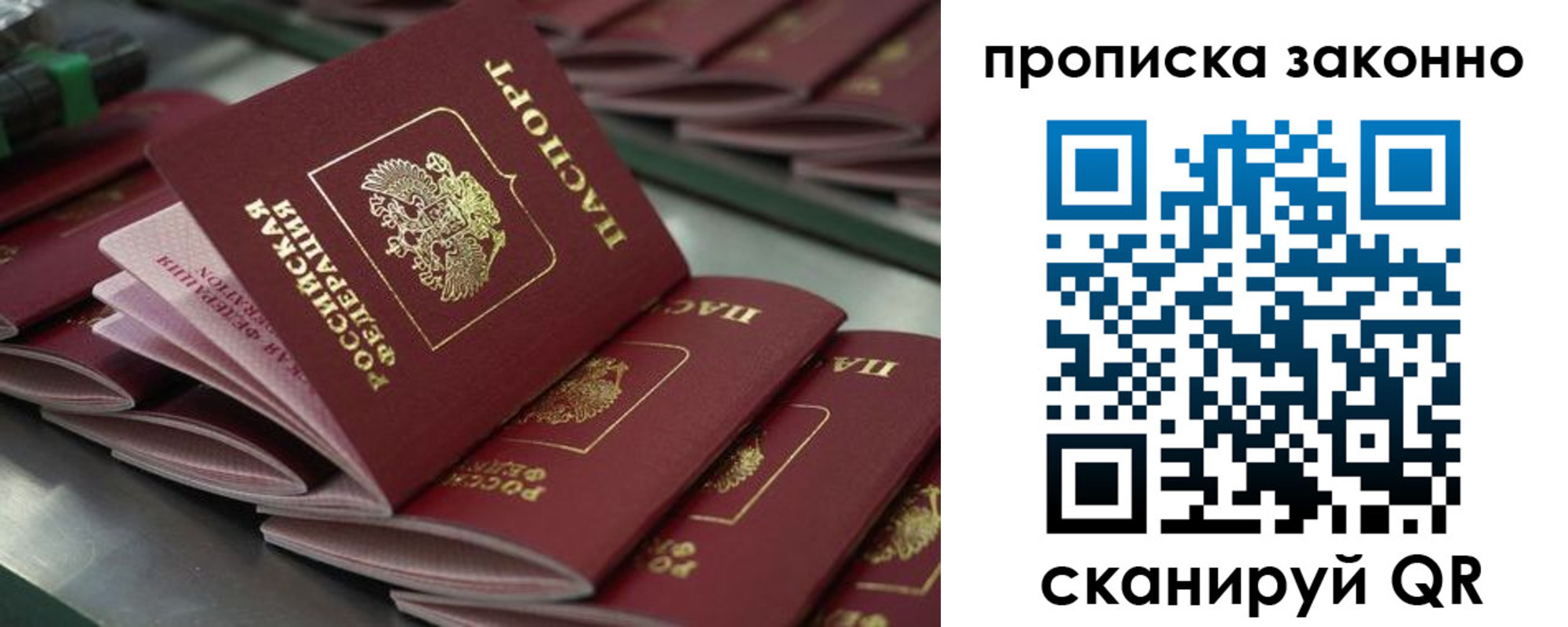 миграционный учет в Магаданской области